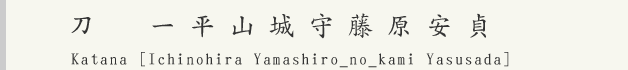�ꕽ�R������