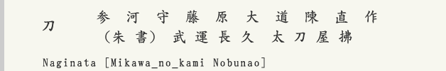 �O�͎�哹��