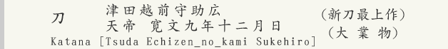 �Óc�z�O�珕�L