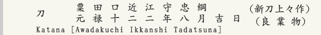 ���c���ߍ]�璉�j