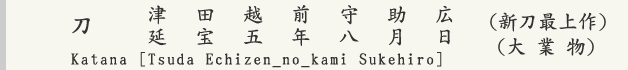 �z�O�珕�L