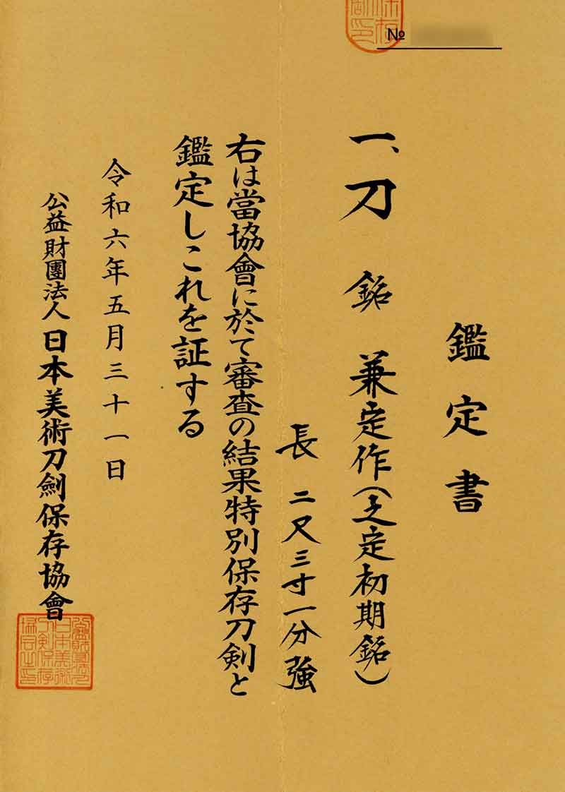 詳細写真8