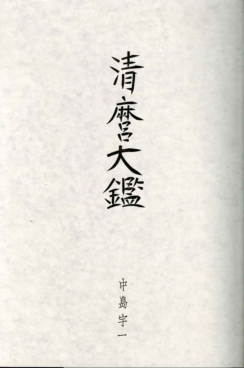 詳細写真5