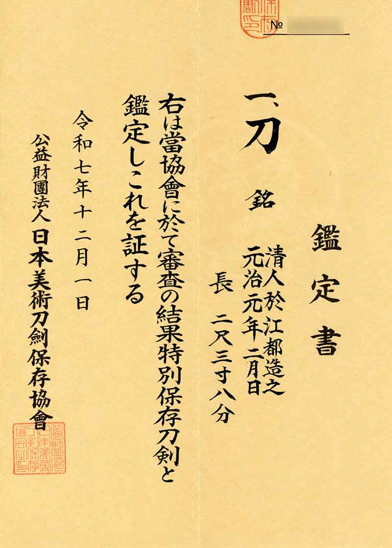 詳細写真6