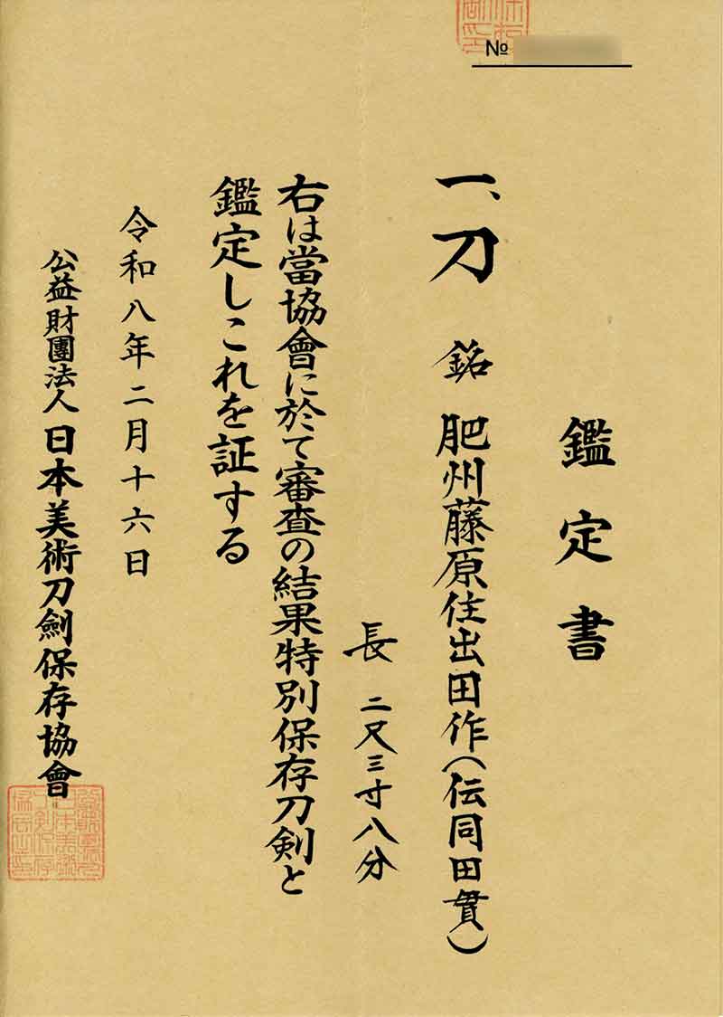 詳細写真4