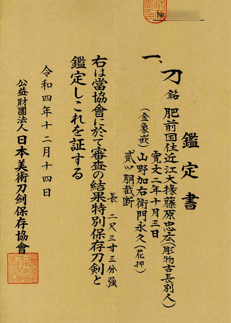 詳細写真13