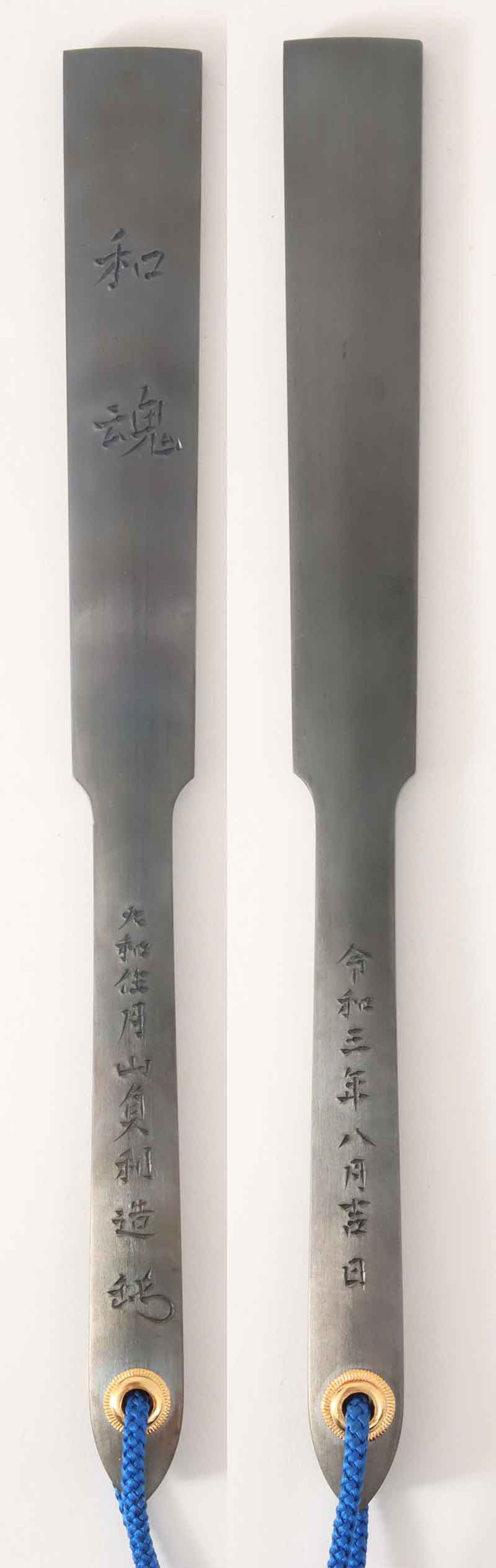 鉄扇 月山貞利 和魂[E00011]｜刀剣や刀の販売なら日本刀販売専門店 