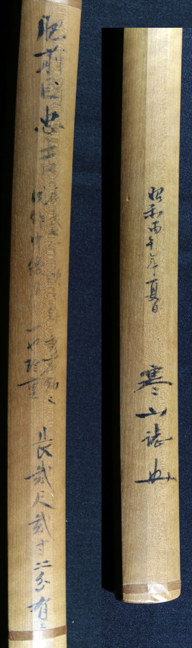 刀 肥前初代忠吉 慶長10年[F00054]｜刀剣や刀の販売なら日本刀販売専門 
