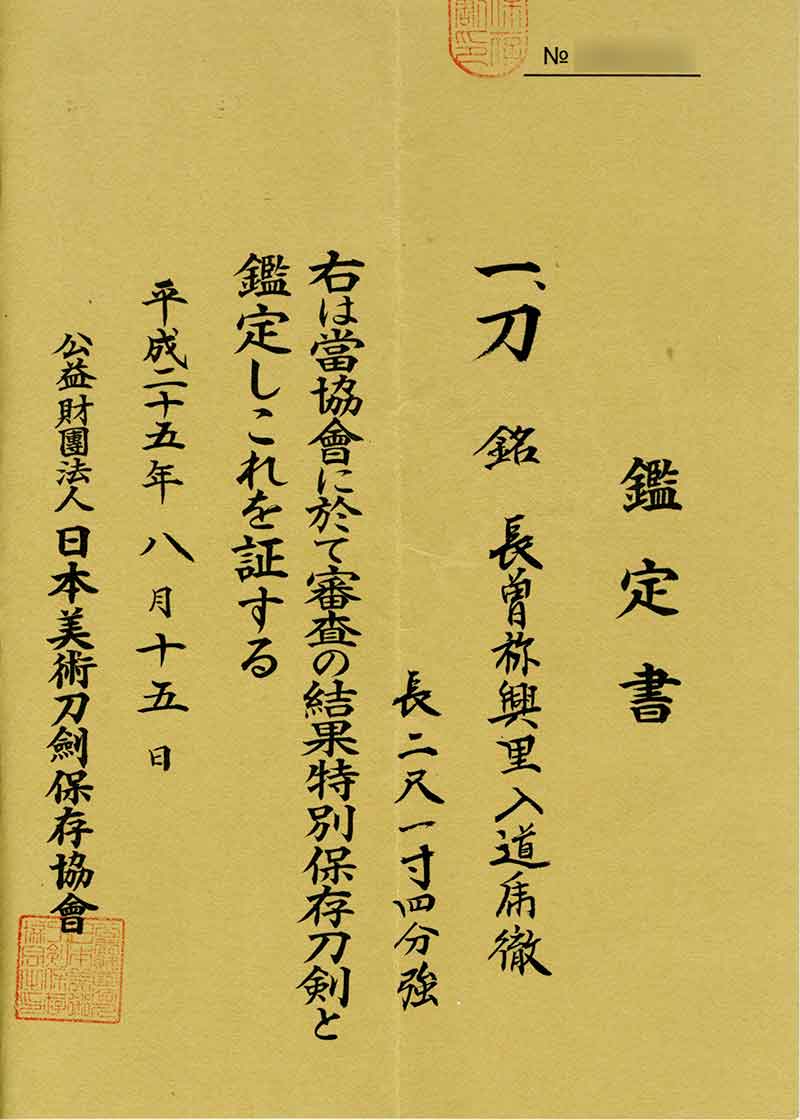 詳細写真6