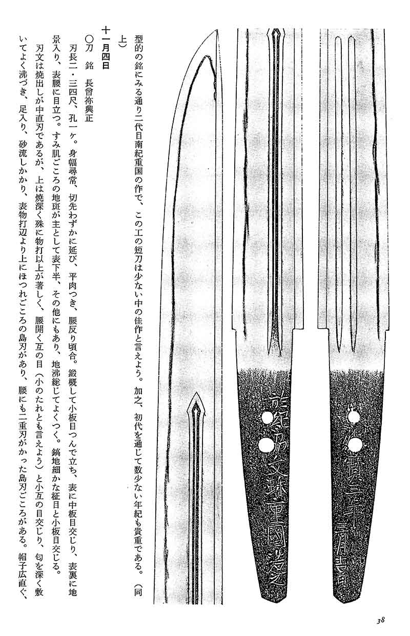 詳細写真7