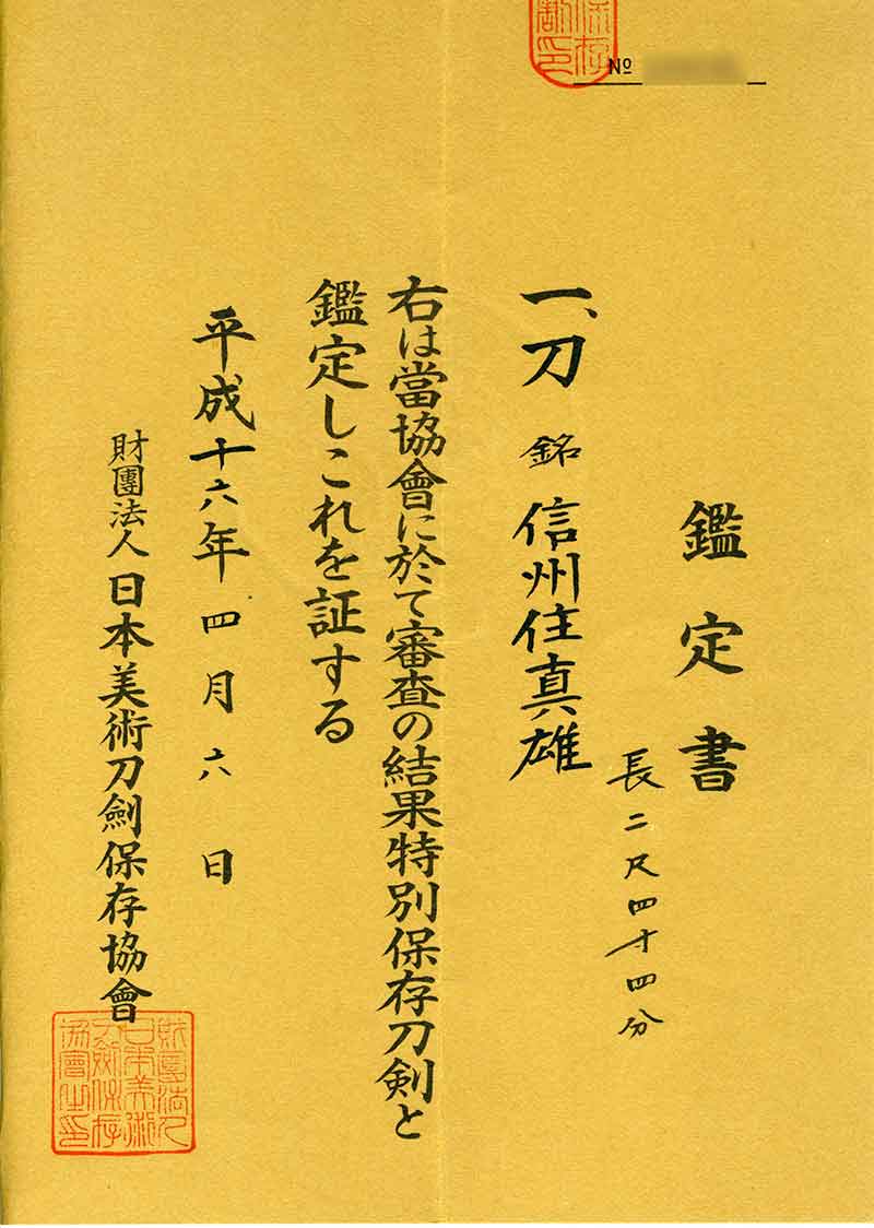 詳細写真5