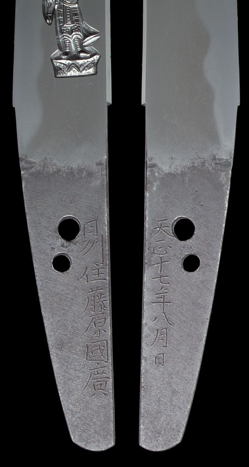 �x�썑�L